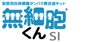 SI-logo