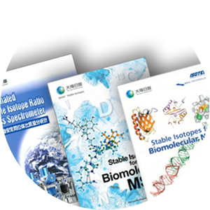 安定同位体カタログ